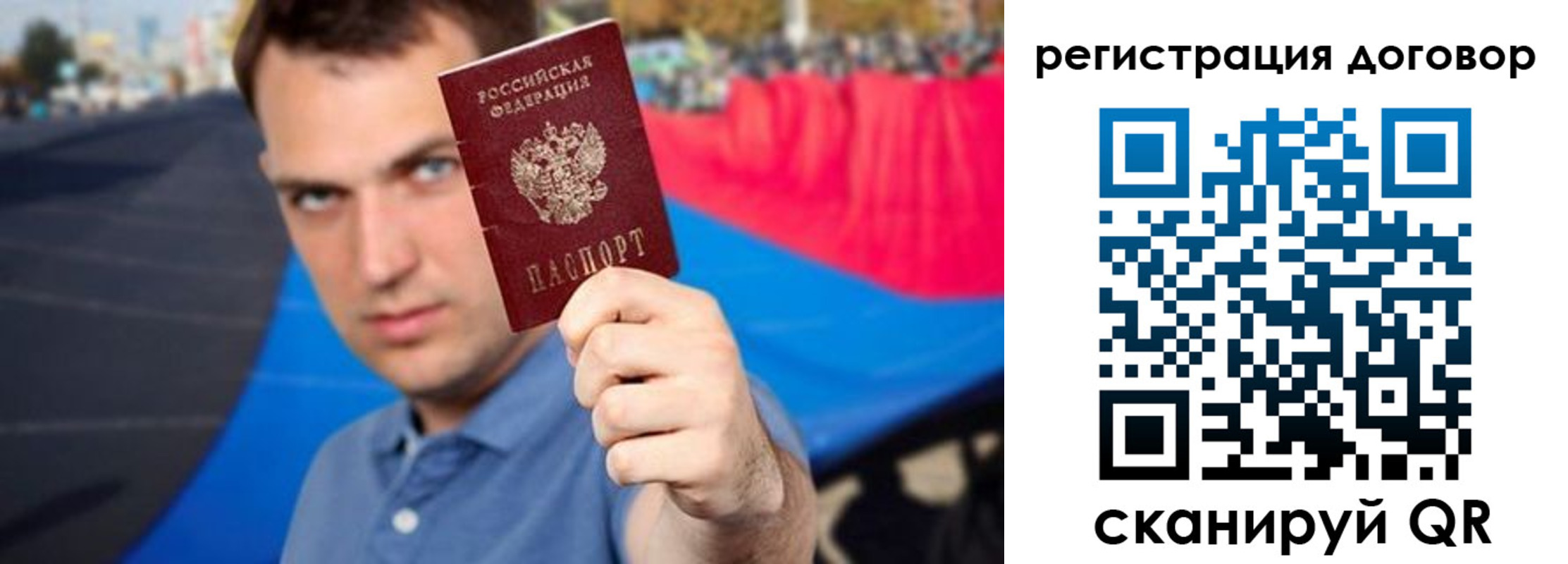 прописка штамп в Первоуральске