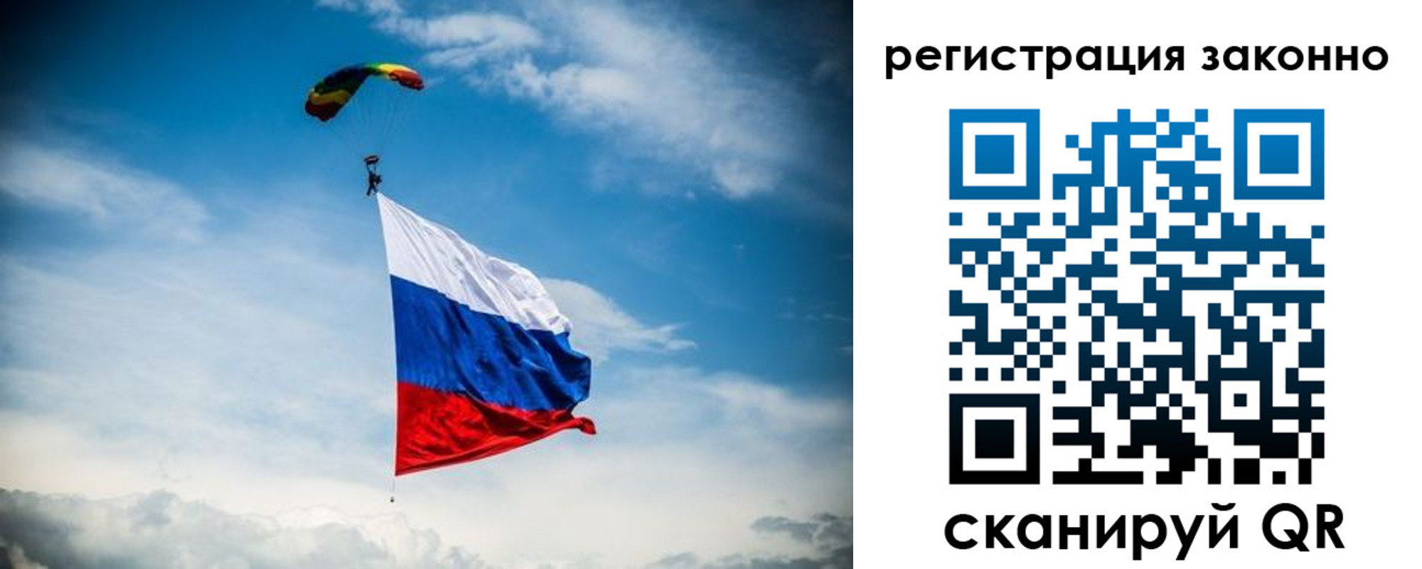 прописка паспорт в Первоуральске