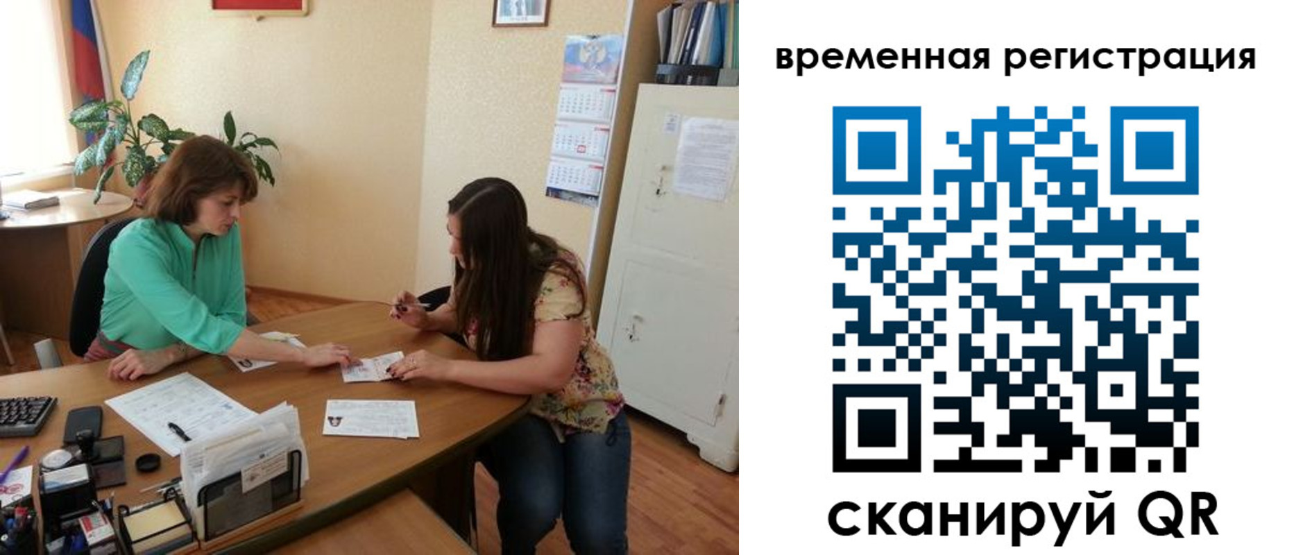 найти адрес прописки в Первоуральске